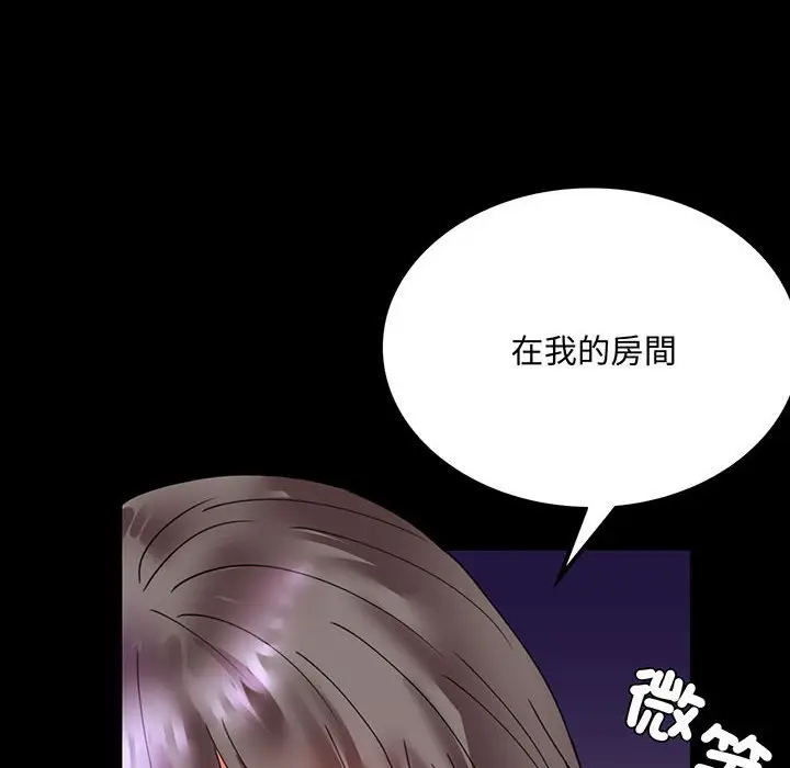 16 背叛的开始_背叛的开始