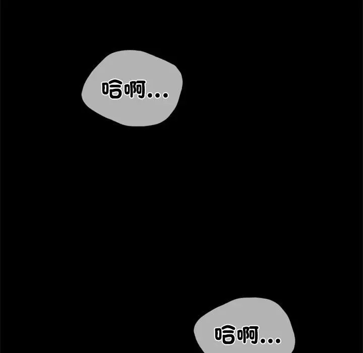 16 背叛的开始_背叛的开始