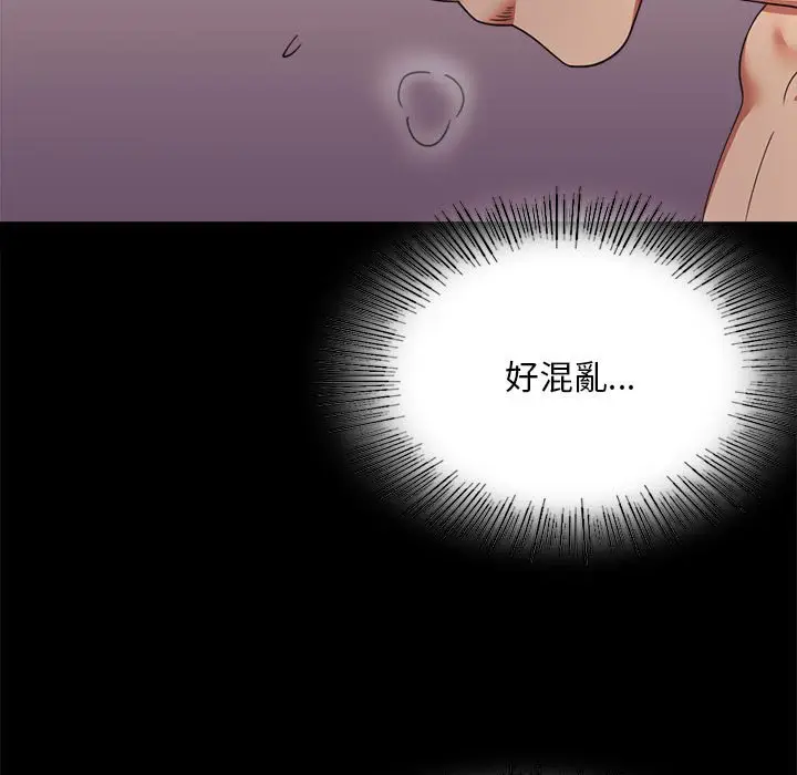 16 背叛的开始_背叛的开始
