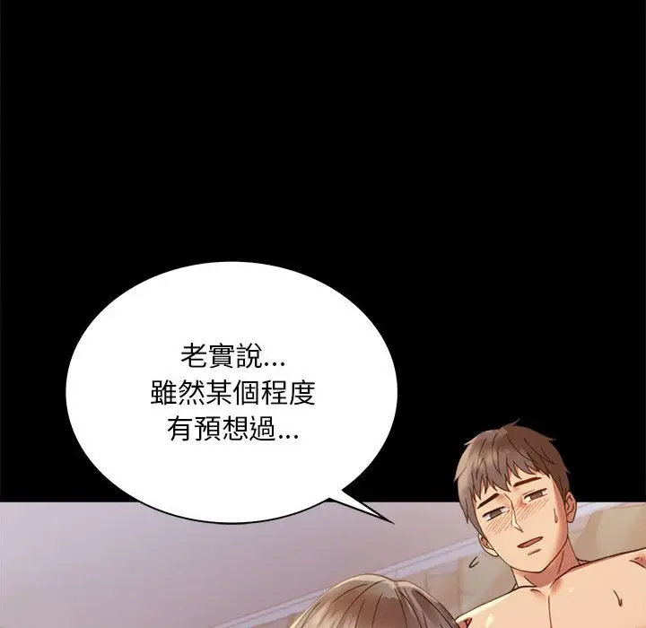 16 背叛的开始_背叛的开始