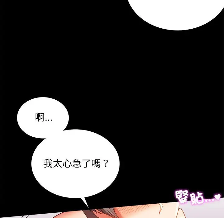 16 背叛的开始_背叛的开始