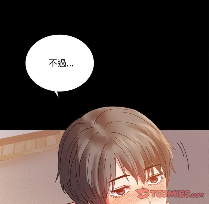 16 背叛的开始_背叛的开始