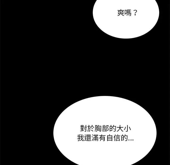 16 背叛的开始_背叛的开始