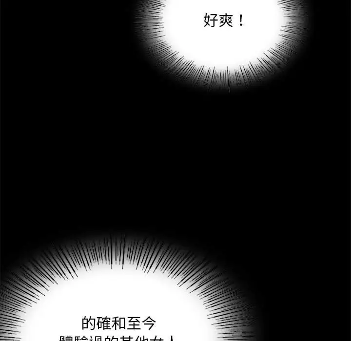 16 背叛的开始_背叛的开始