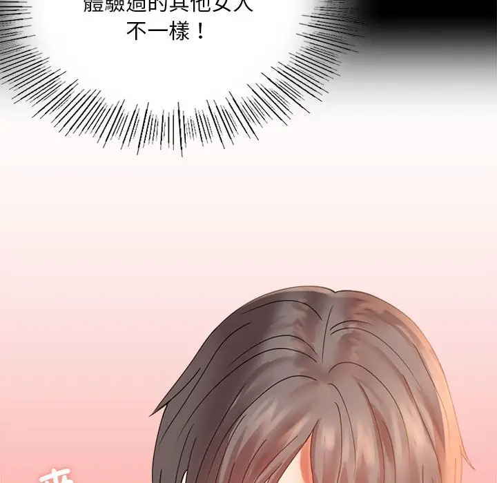 16 背叛的开始_背叛的开始