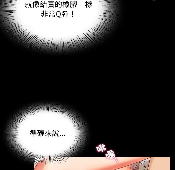 16 背叛的开始_背叛的开始