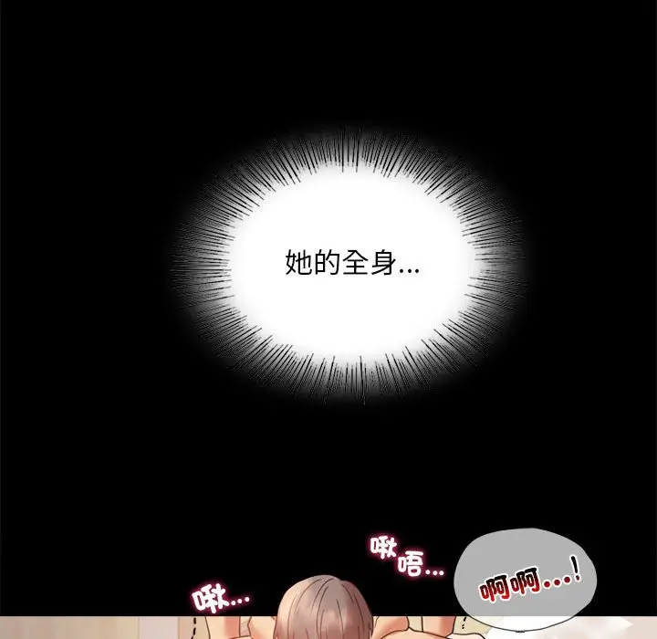 16 背叛的开始_背叛的开始