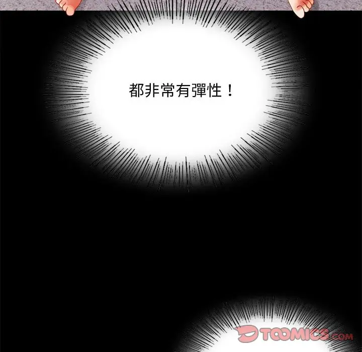 16 背叛的开始_背叛的开始