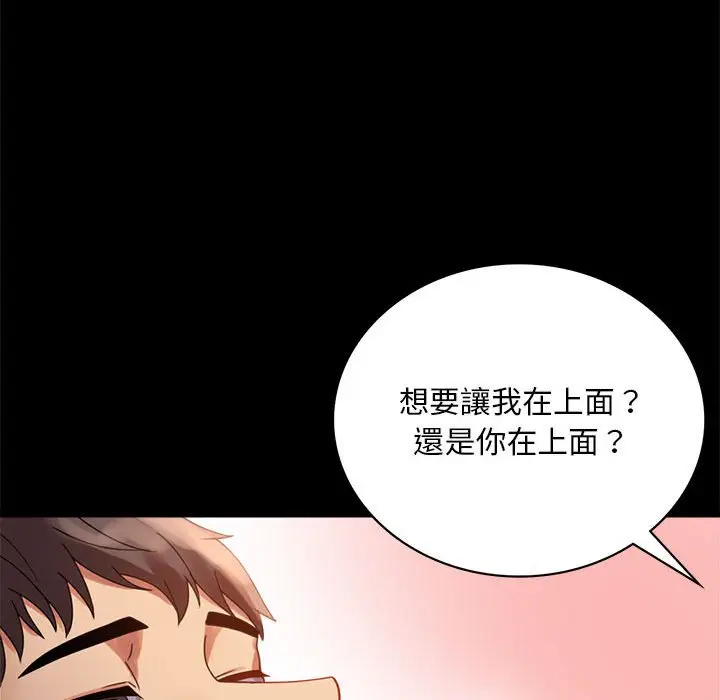 16 背叛的开始_背叛的开始