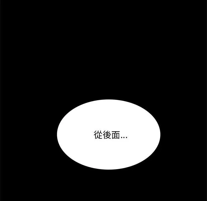 16 背叛的开始_背叛的开始