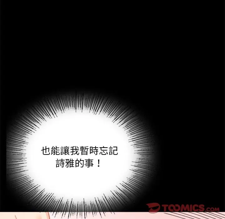 16 背叛的开始_背叛的开始
