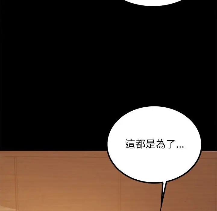 16 背叛的开始_背叛的开始