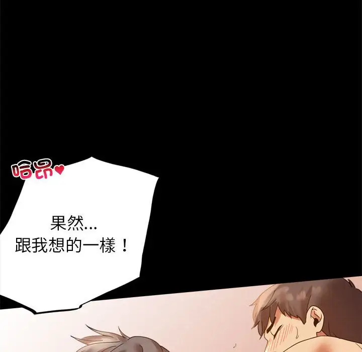 16 背叛的开始_背叛的开始