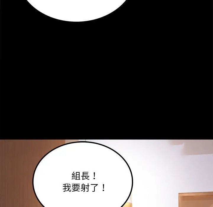 16 背叛的开始_背叛的开始
