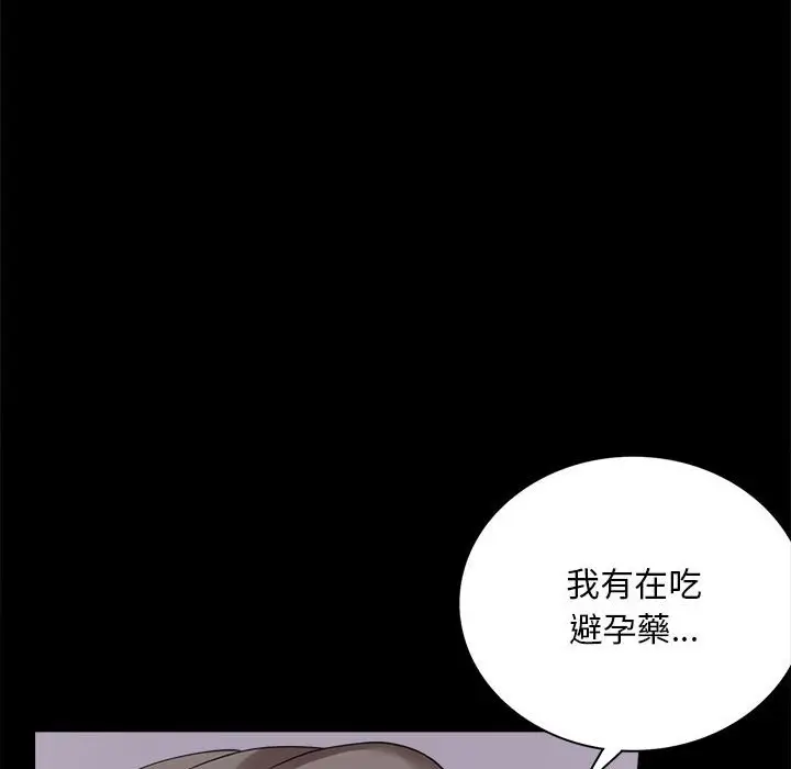 16 背叛的开始_背叛的开始