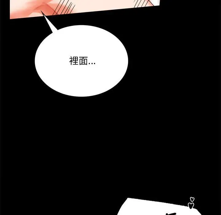 16 背叛的开始_背叛的开始