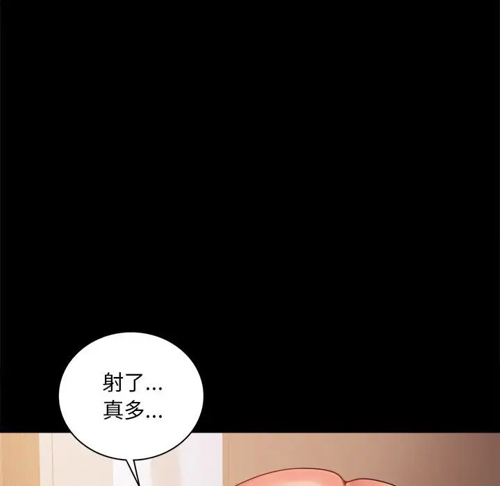 16 背叛的开始_背叛的开始