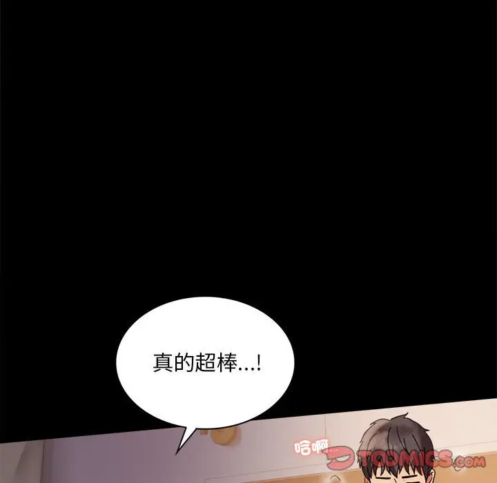 16 背叛的开始_背叛的开始