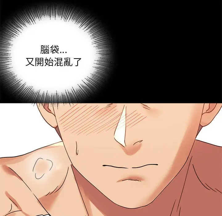 16 背叛的开始_背叛的开始