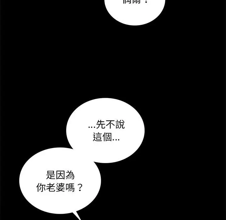 16 背叛的开始_背叛的开始