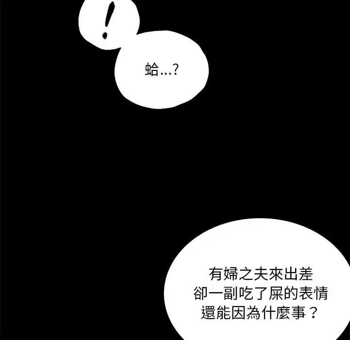 16 背叛的开始_背叛的开始