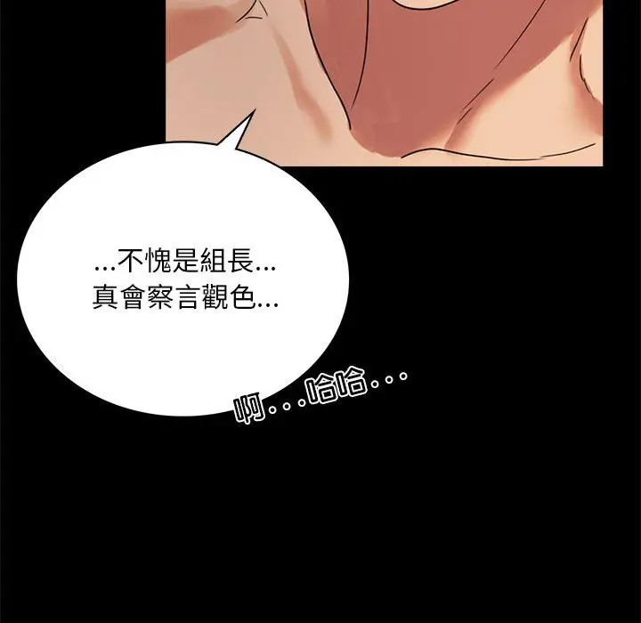 16 背叛的开始_背叛的开始