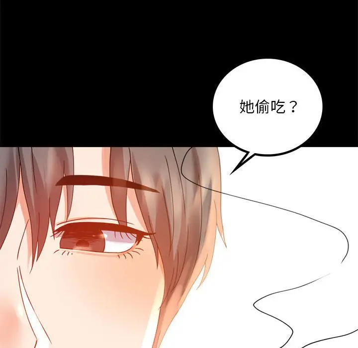 16 背叛的开始_背叛的开始