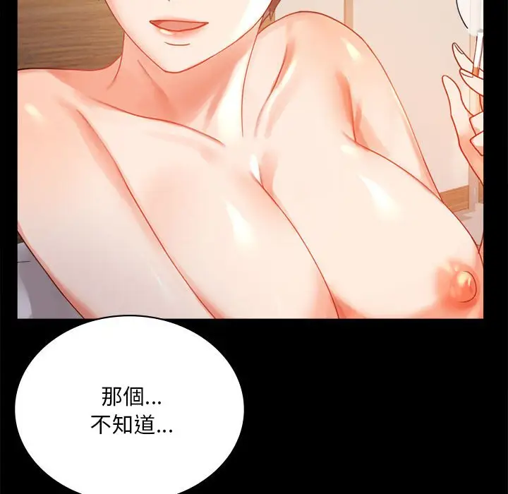 16 背叛的开始_背叛的开始