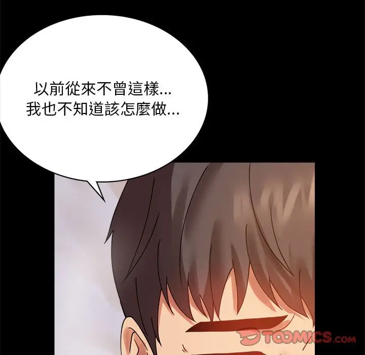 16 背叛的开始_背叛的开始