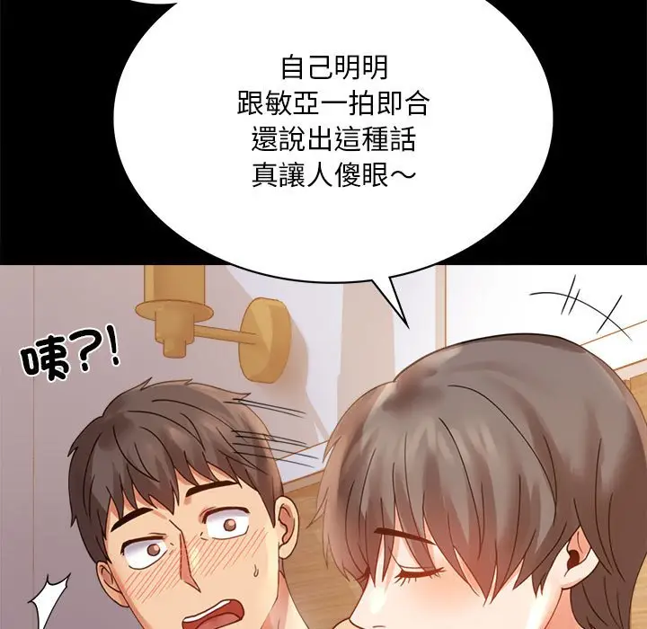 16 背叛的开始_背叛的开始