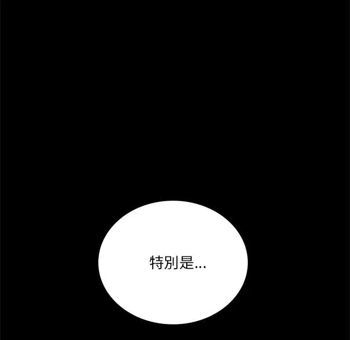 16 背叛的开始_背叛的开始