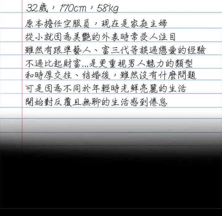 16 背叛的开始_背叛的开始