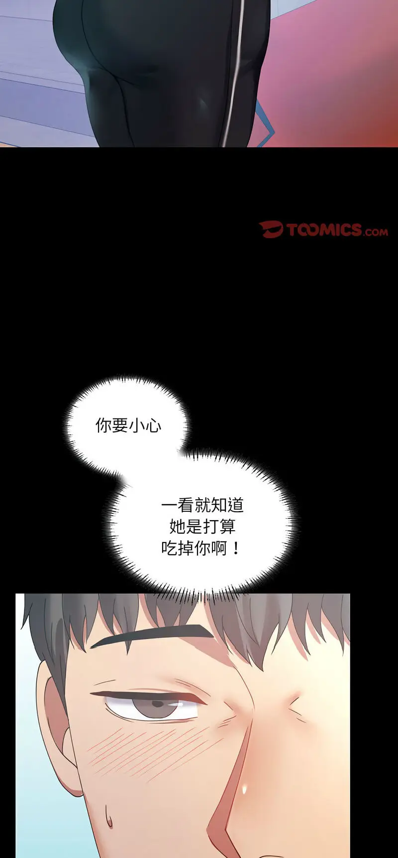 15 背叛的开始_背叛的开始