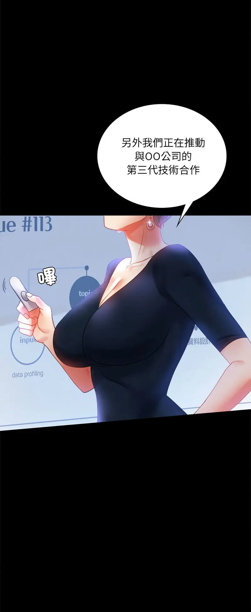 15 背叛的开始_背叛的开始