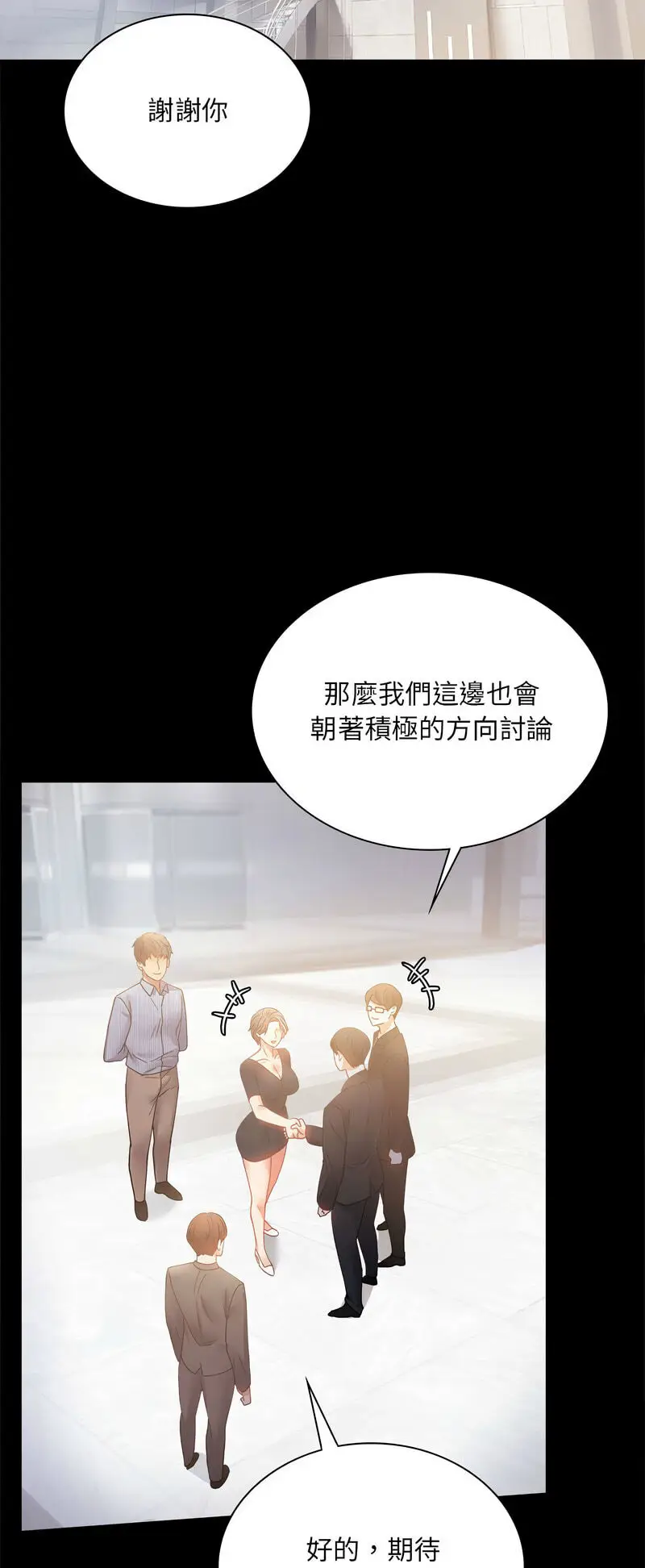 15 背叛的开始_背叛的开始