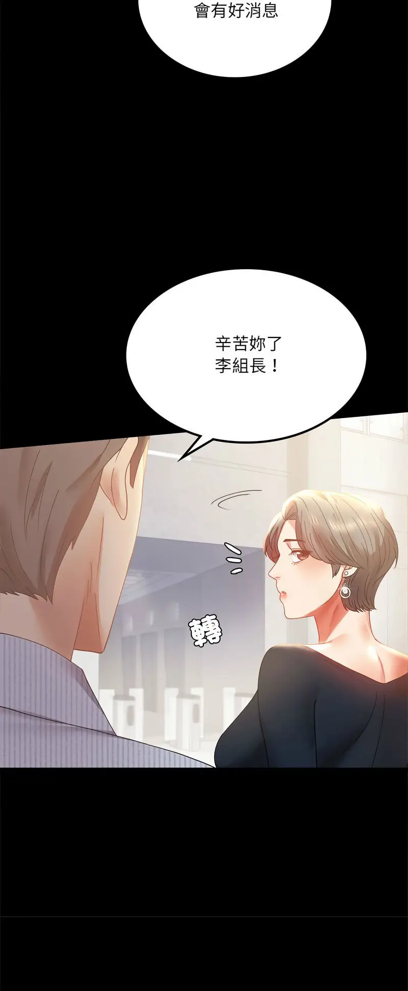 15 背叛的开始_背叛的开始