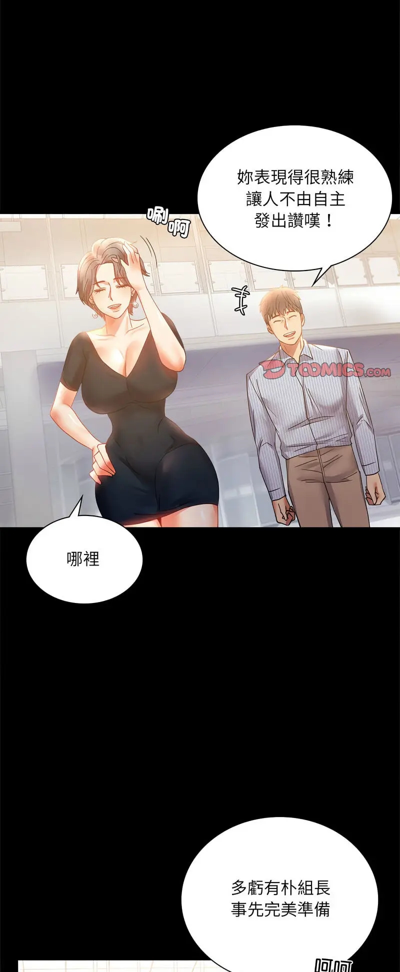 15 背叛的开始_背叛的开始
