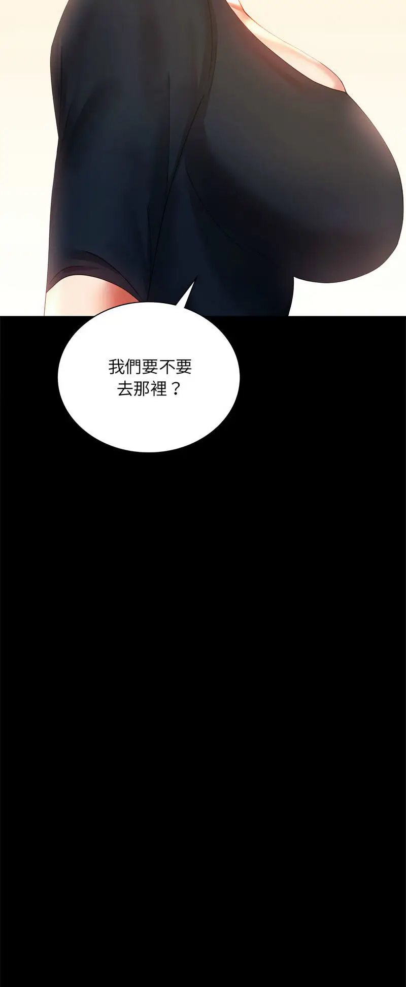 15 背叛的开始_背叛的开始