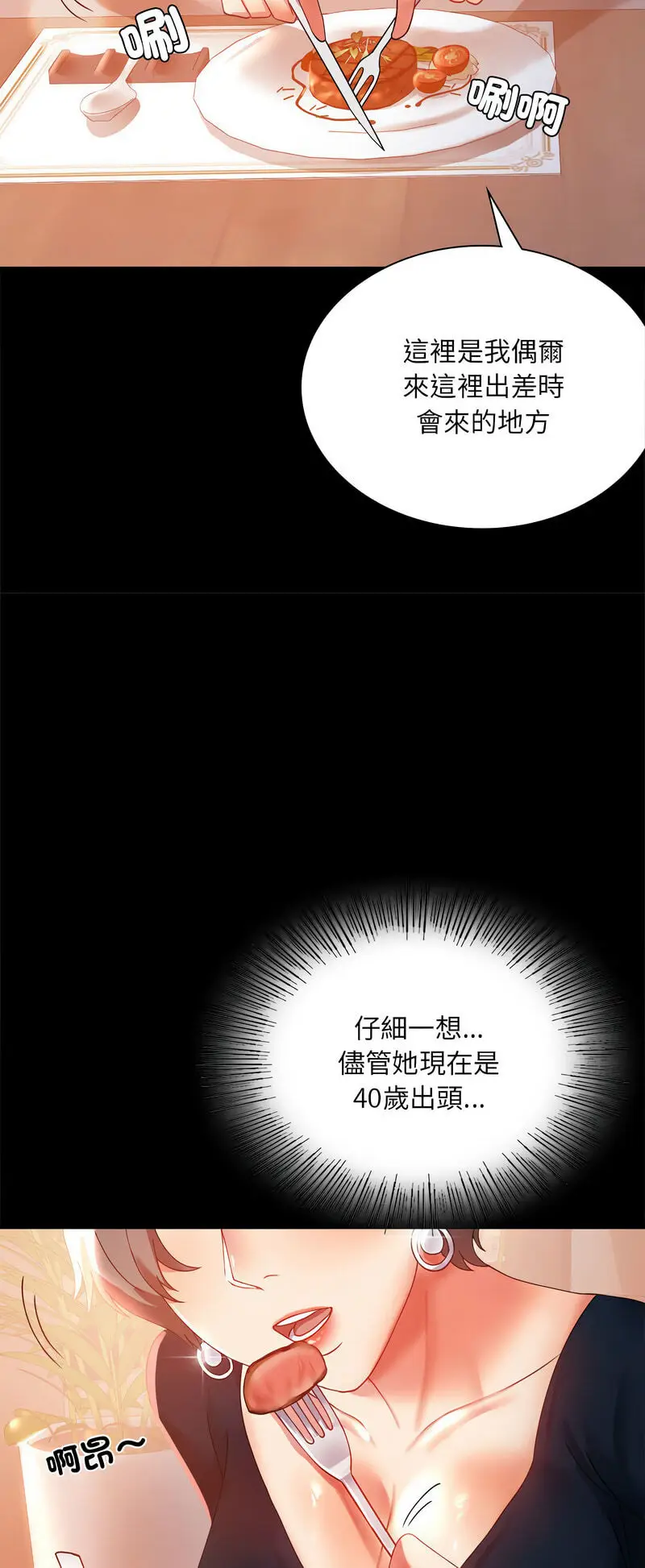 15 背叛的开始_背叛的开始