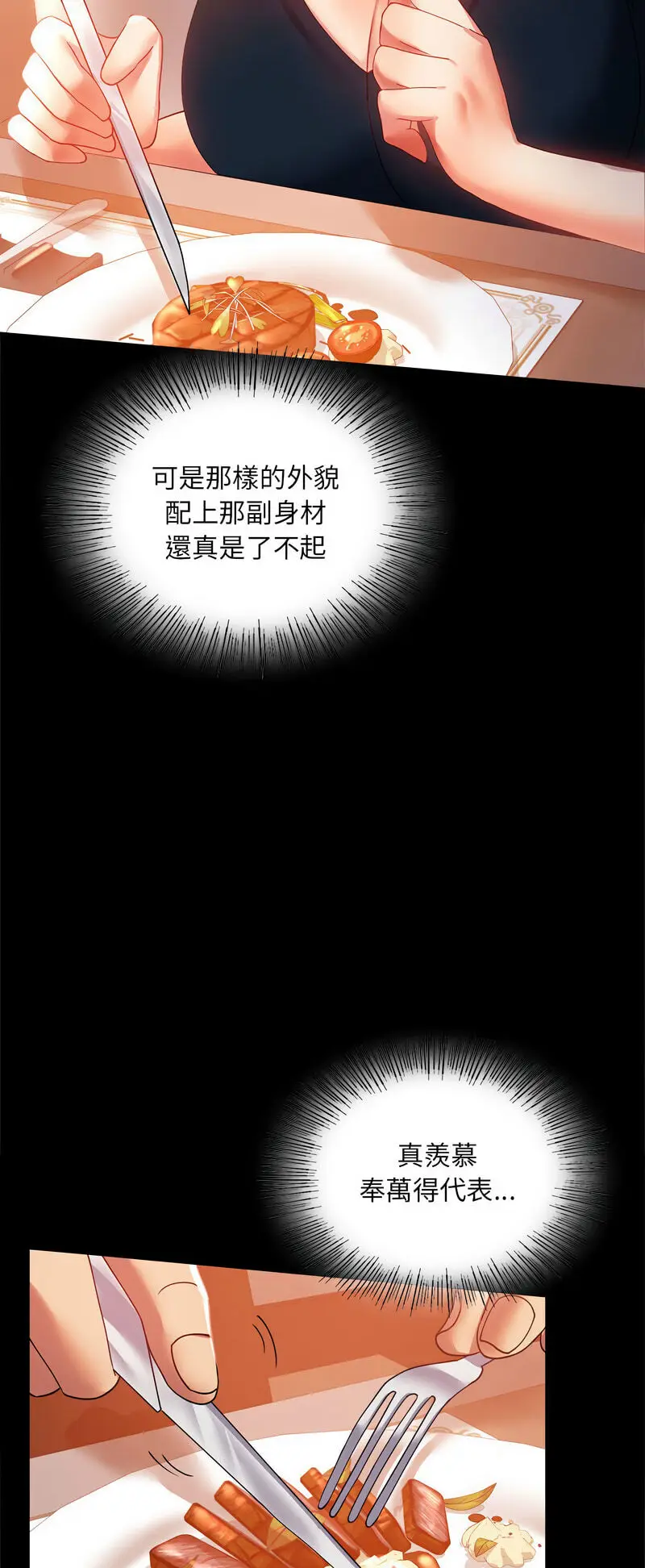 15 背叛的开始_背叛的开始