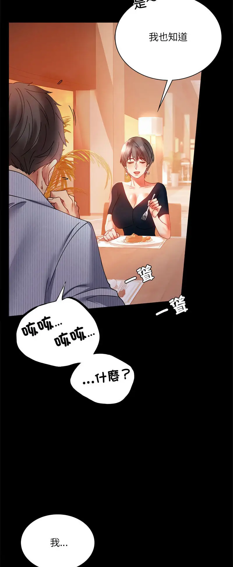 15 背叛的开始_背叛的开始