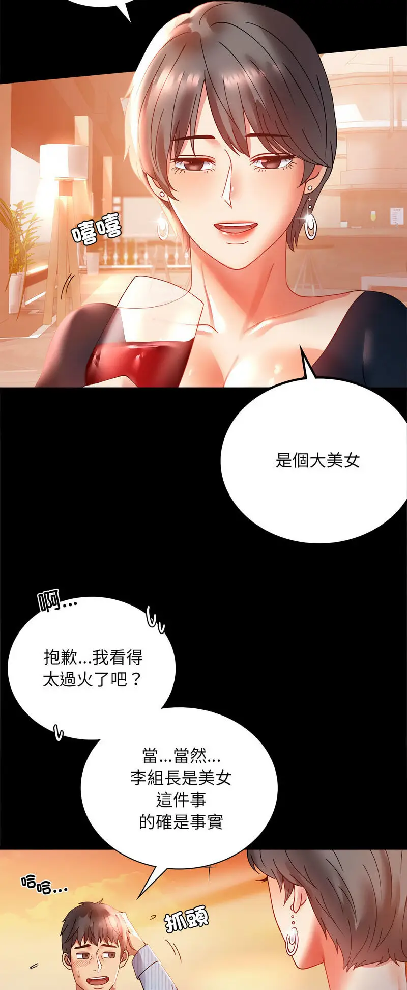 15 背叛的开始_背叛的开始