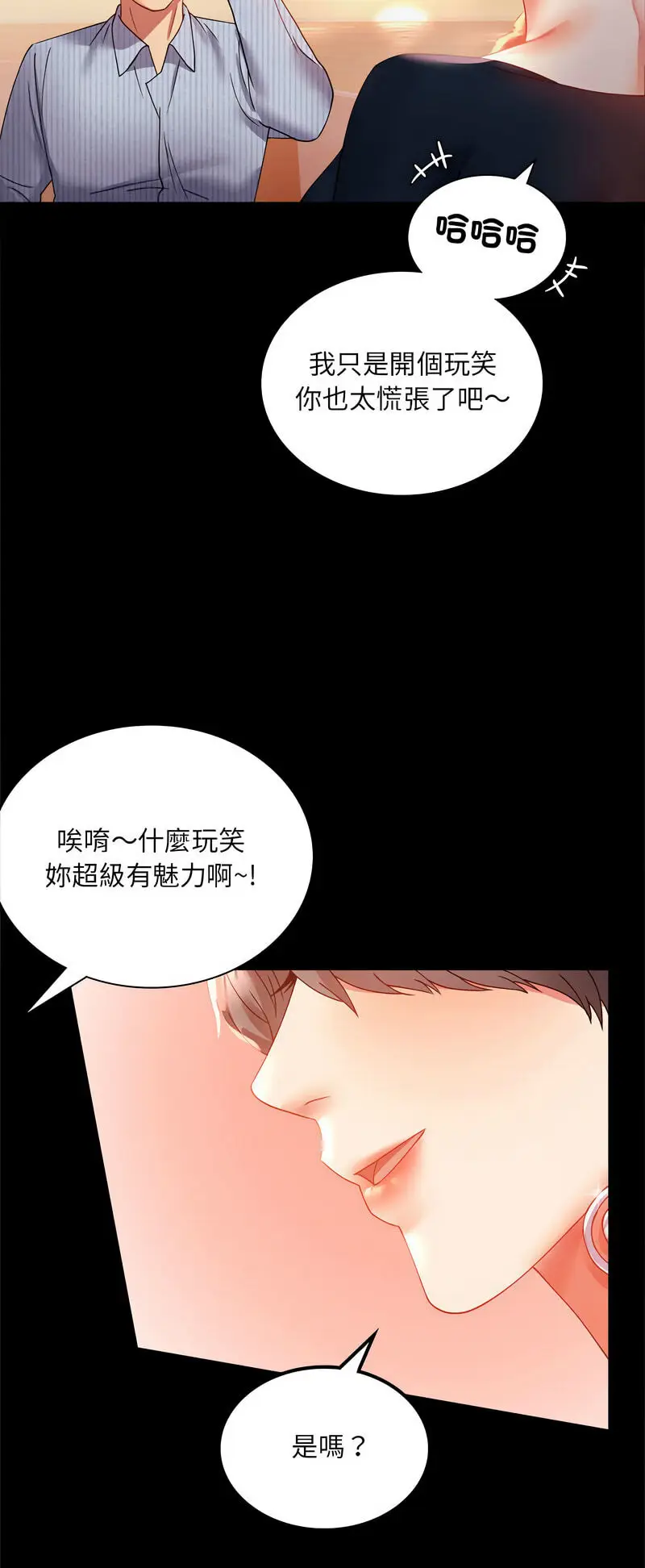 15 背叛的开始_背叛的开始