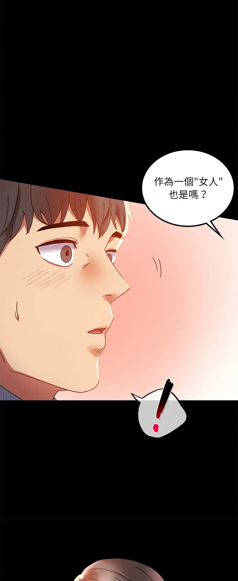 15 背叛的开始_背叛的开始