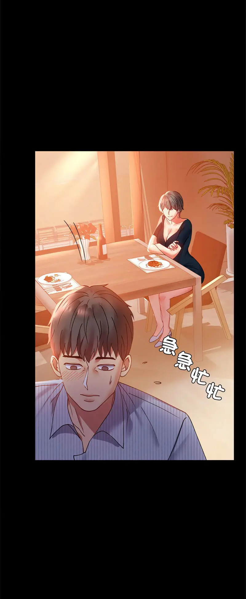 15 背叛的开始_背叛的开始