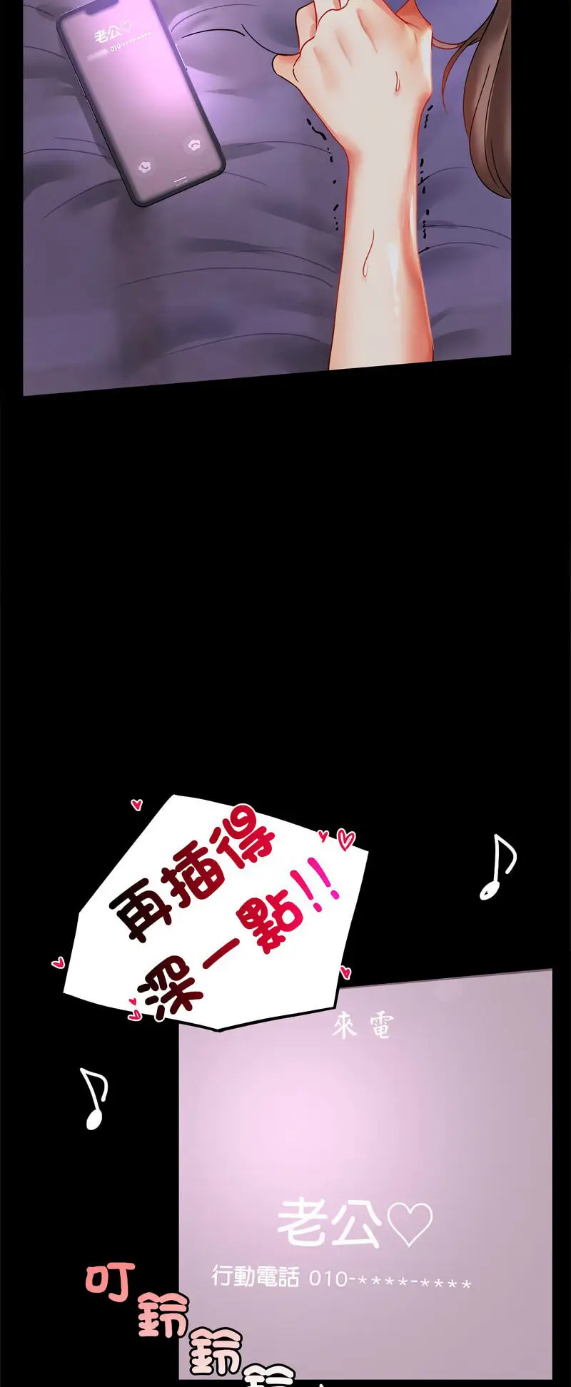 15 背叛的开始_背叛的开始