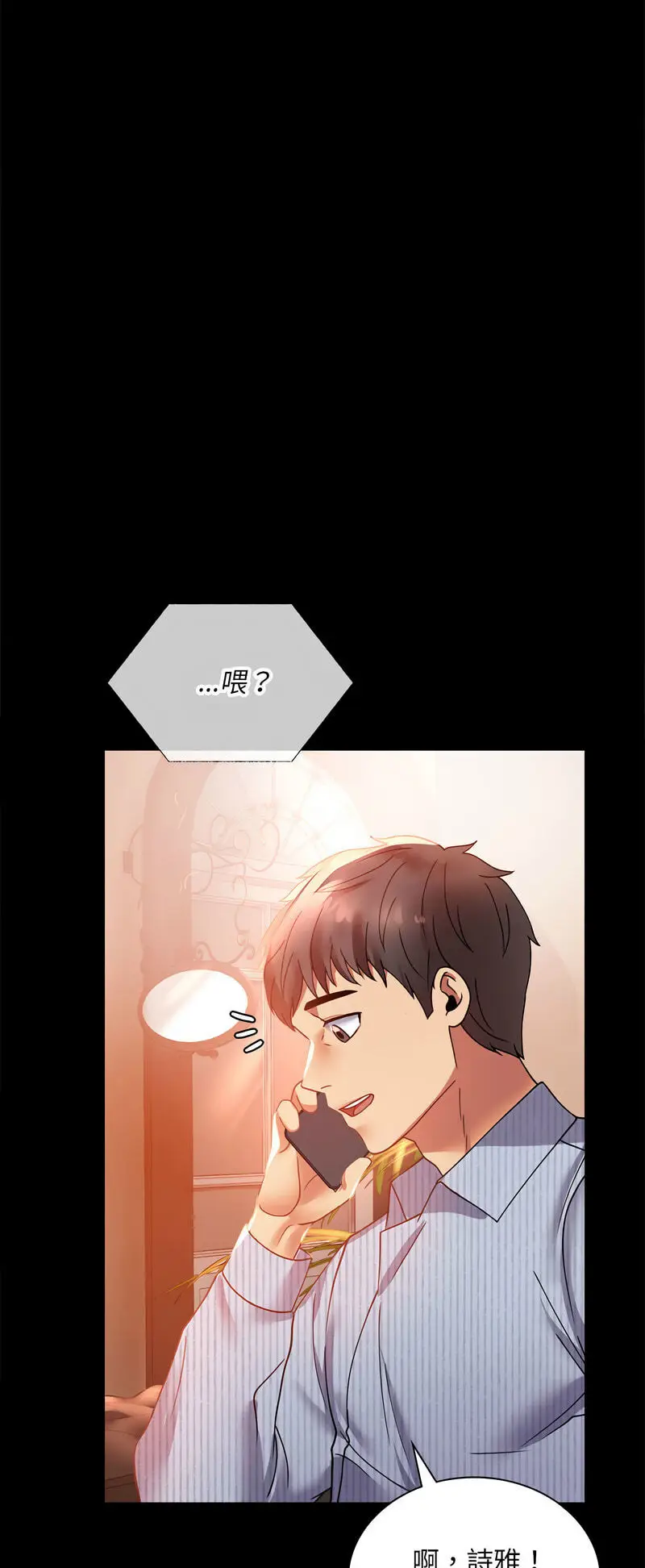 15 背叛的开始_背叛的开始