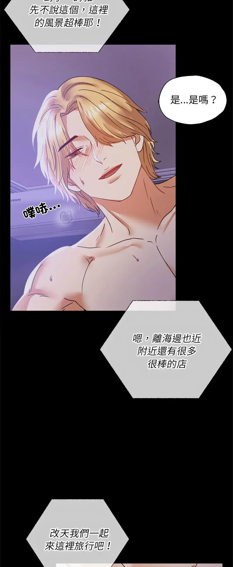 15 背叛的开始_背叛的开始