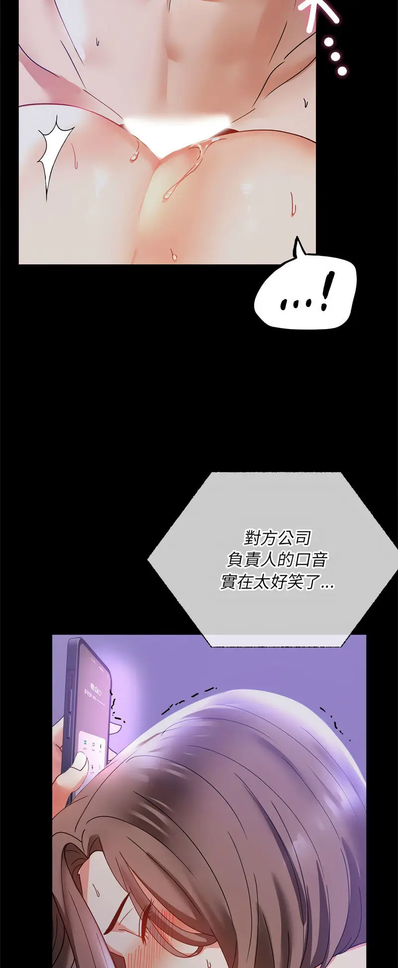 15 背叛的开始_背叛的开始