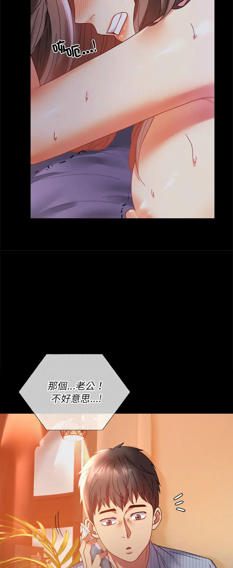 15 背叛的开始_背叛的开始